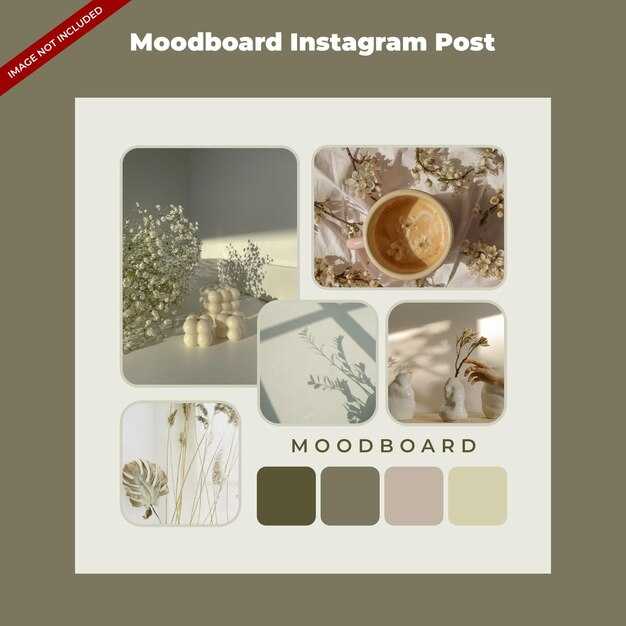 Использование мудборда для планирования событий